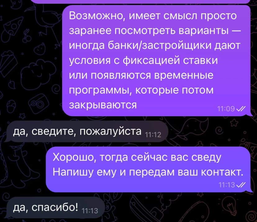 Example of consultative dialog with a lead