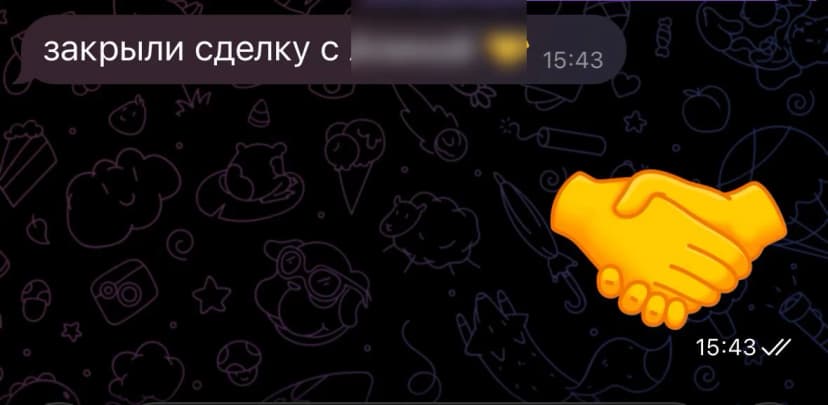 Outcome: closed deal confirmation